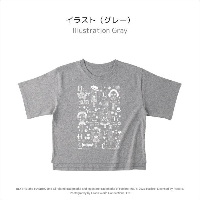 Blythe "Big T-shirts cropped"