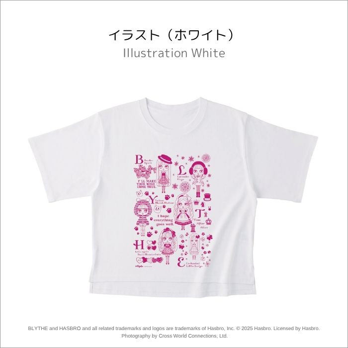 Blythe "Big T-shirts cropped"
