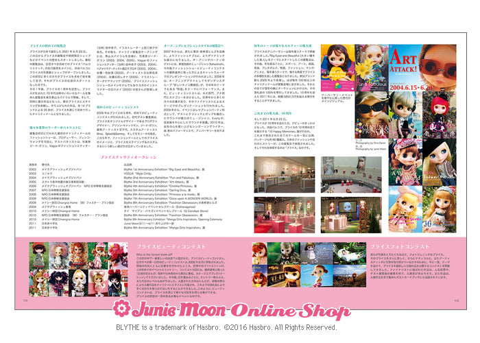 Blythe ”Blythe Collection Guidebook"