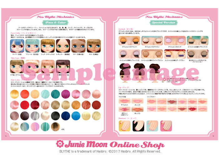 Blythe "Blythe Collection Guidebook Legacy Continues"