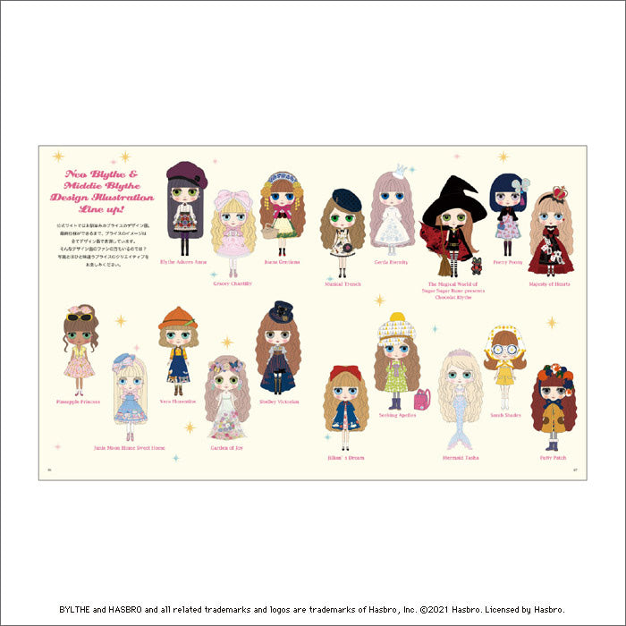 Blythe Collection Guide Book:  Chronicles of Love