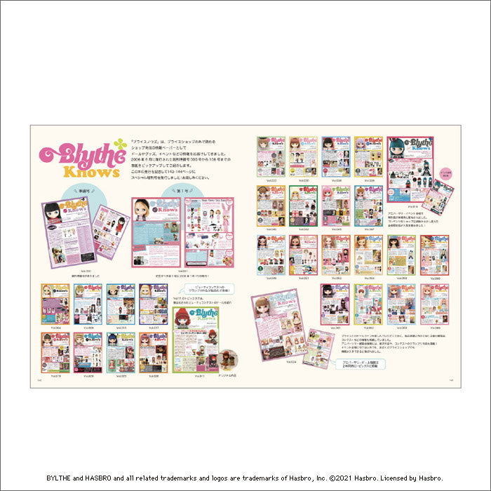 Blythe Collection Guide Book:  Chronicles of Love