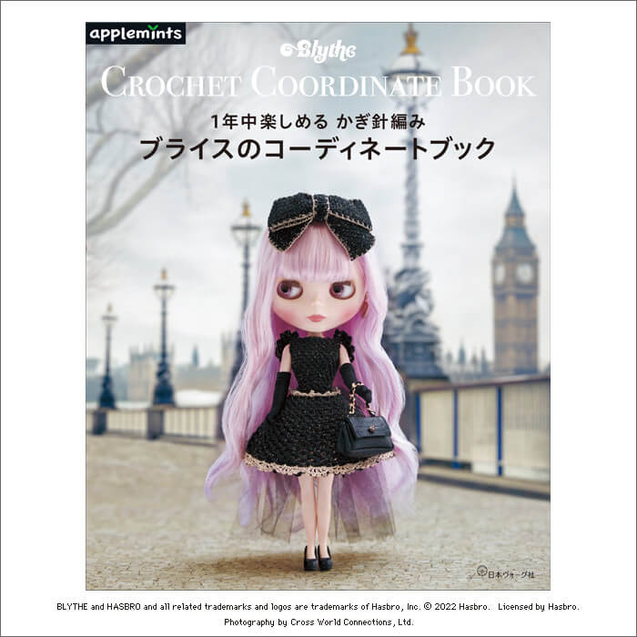 Blythe ”Crochet Coordinating Book for Year-Round Enjoyment”