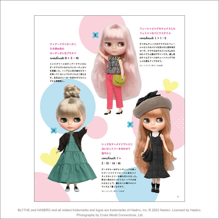 Blythe Style Dress-up Clothes Recipe Book